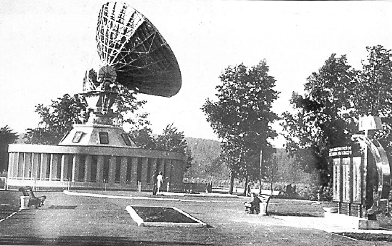 Станция космической связи в Кемерово.