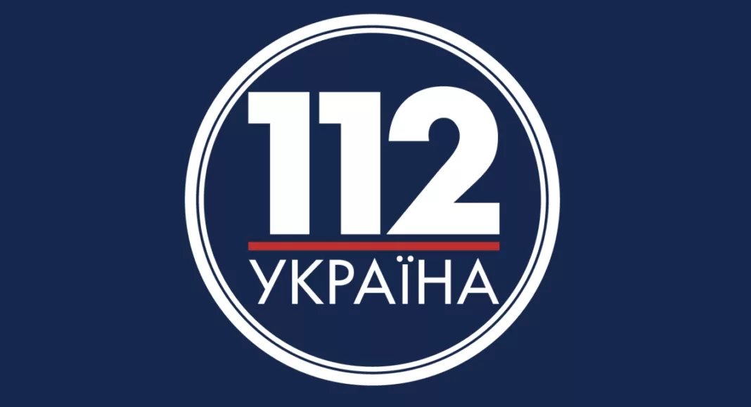 112 Украина