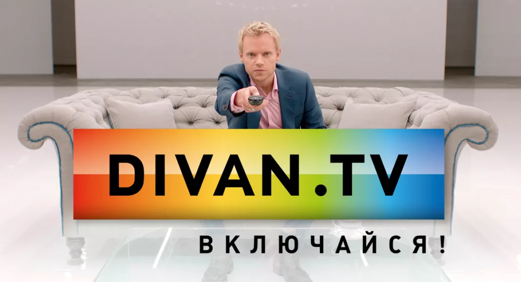 divantv-logo