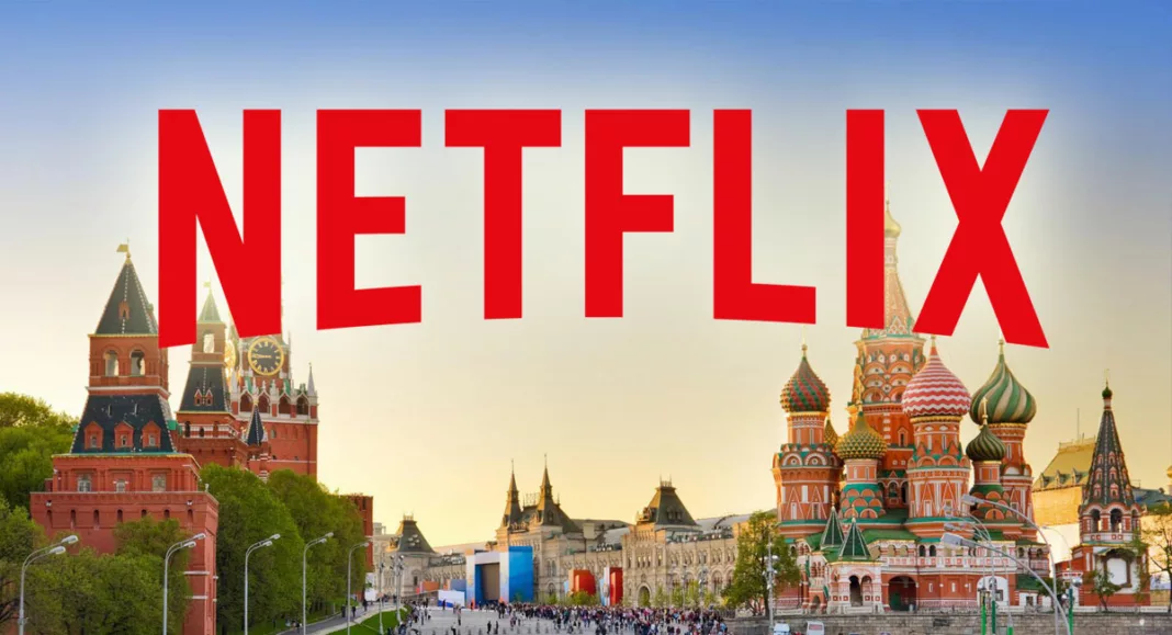 Netflix Russia
