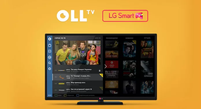 LG Smart TV OLL.TV