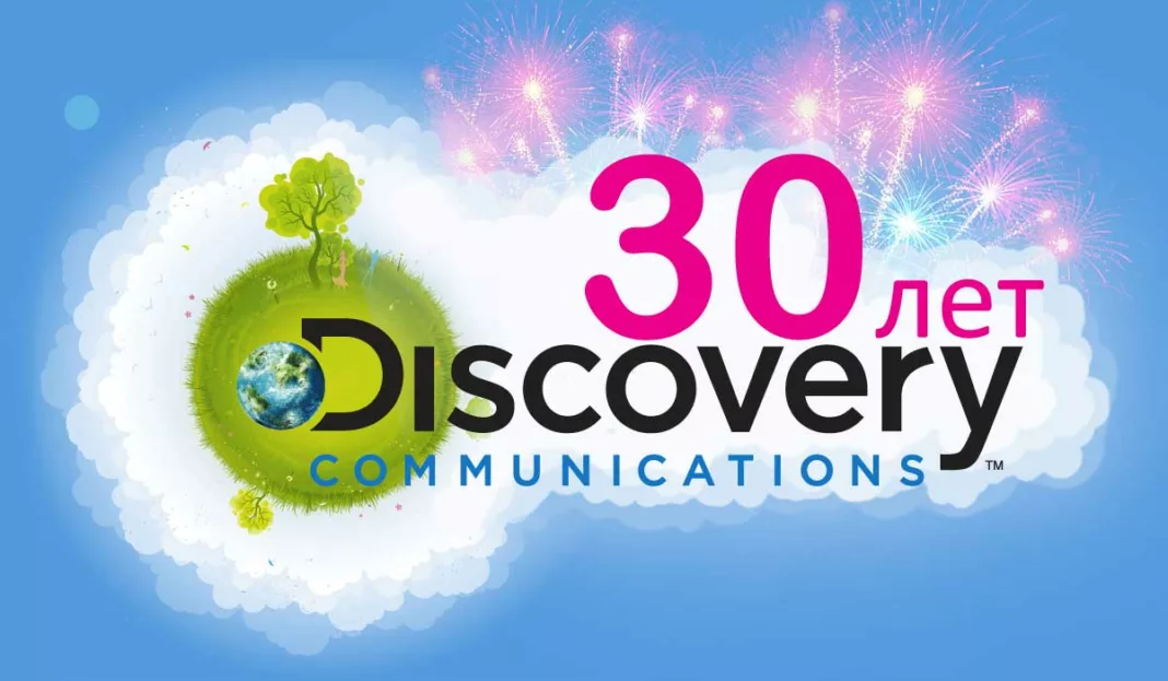 Discovery 30th