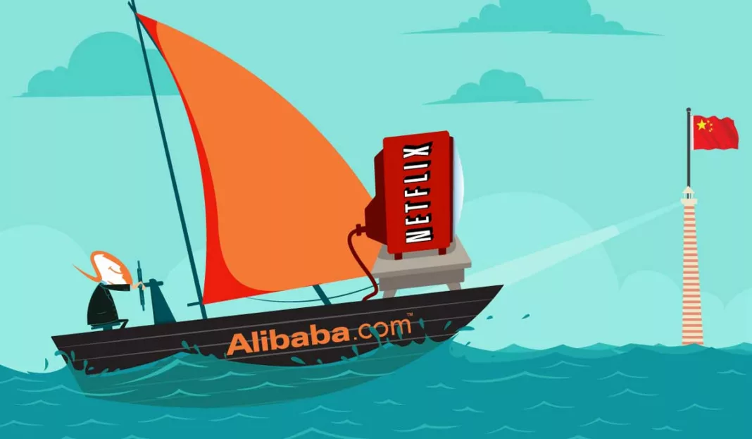 Alibaba Netflix