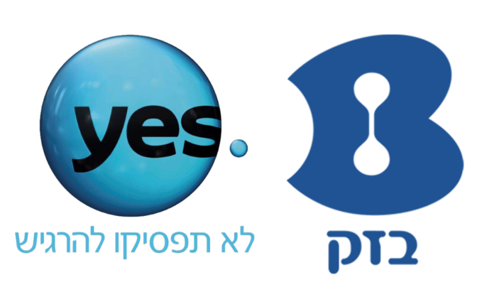 Bezeq Israel Telecom, YES, Sat TV