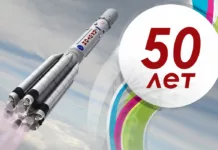 Ракета-носитель Протон - 50 лет