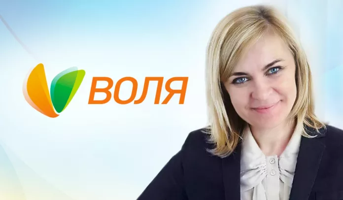 Наталья Береза, ВОЛЯ
