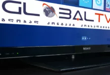 Глобал ТВ (Грузия)