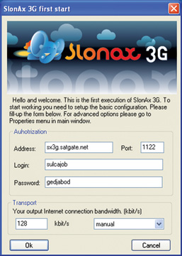 Рисунок 16. Прописывание логина и пароля в программе SlonAx 