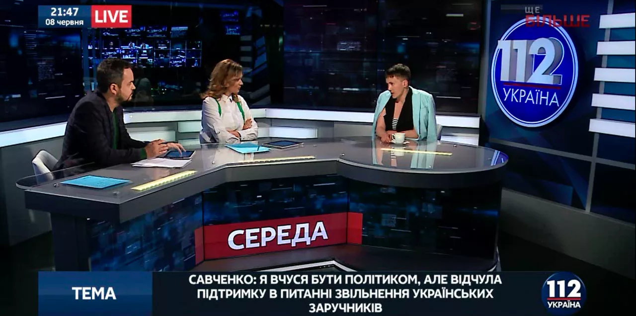Телеканал "112 Украина"