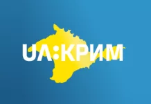 Телеканал UΛ:Крым