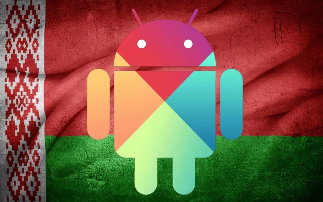 Google Play в Беларуси