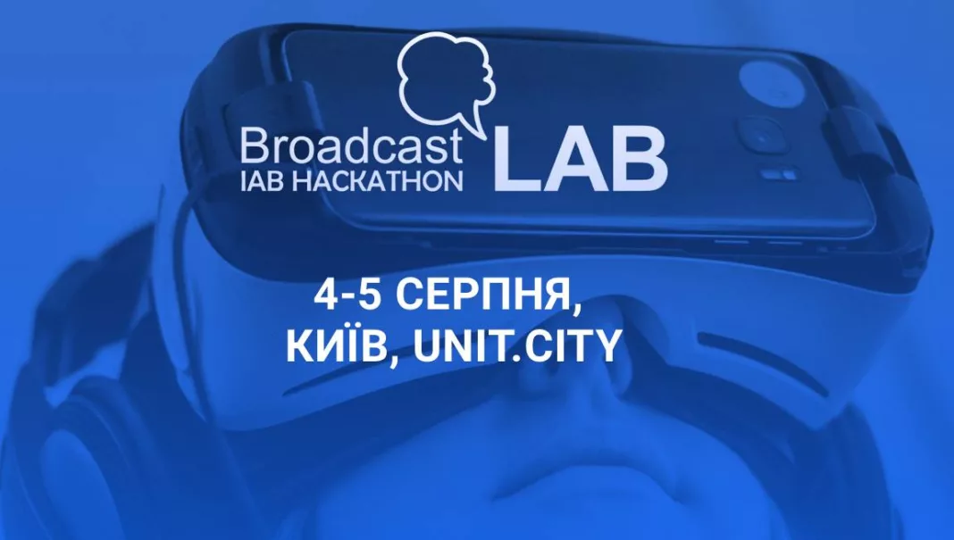 IAB Hackathon Broadcast LAB 2018