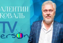 Валентин Коваль в программе TV Person