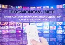 COSMONOVA | NET