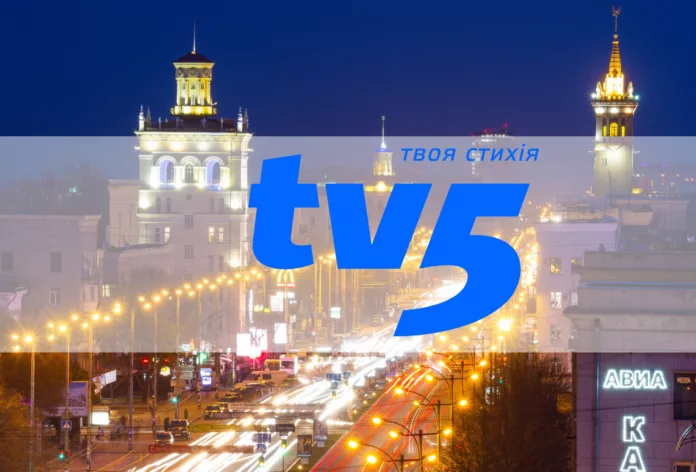 Запорожский региональный телеканал «TV5»