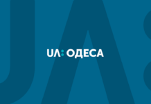 UA: Odessa