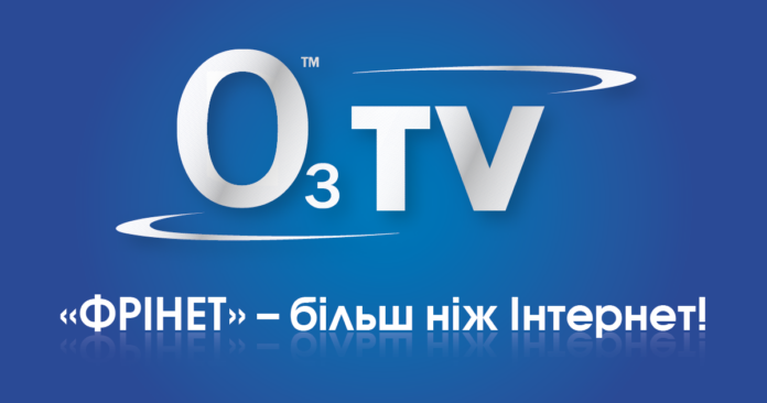 O3 TV / Фринет