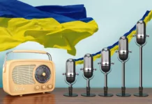 Радио в Украине