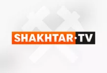 Shakhtar TV / Шахтёр ТВ