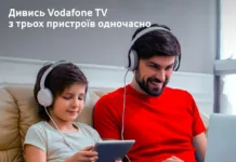 Vodafone TV Аmediateka