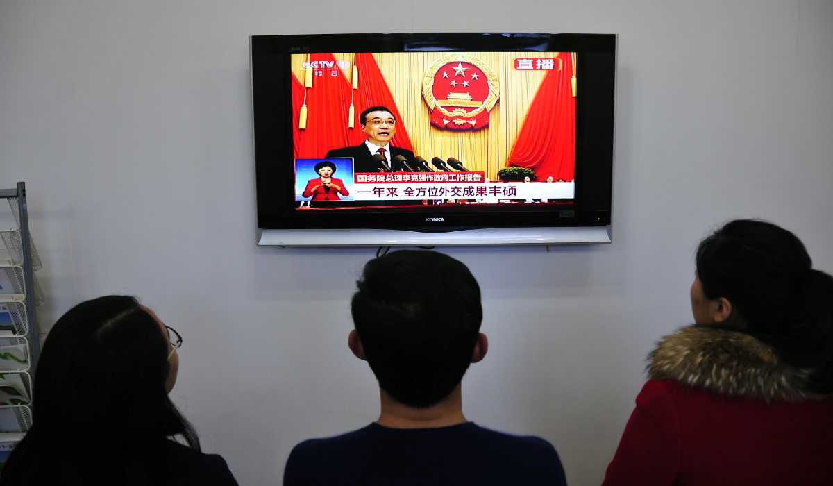 Телевидение Китай