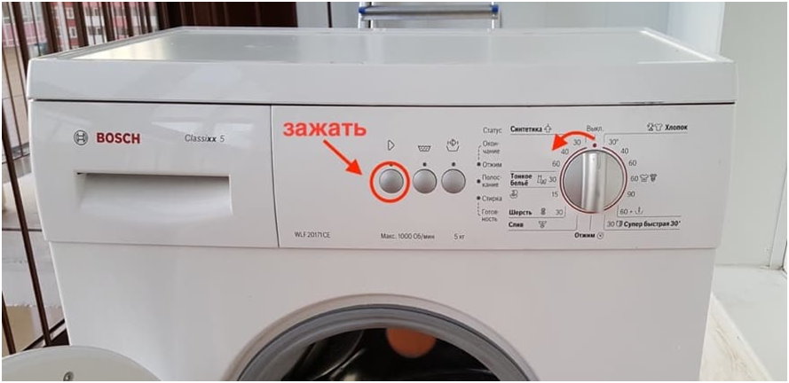 Коды ошибок стиральных машин бош без дисплея с фронтальной загрузкой