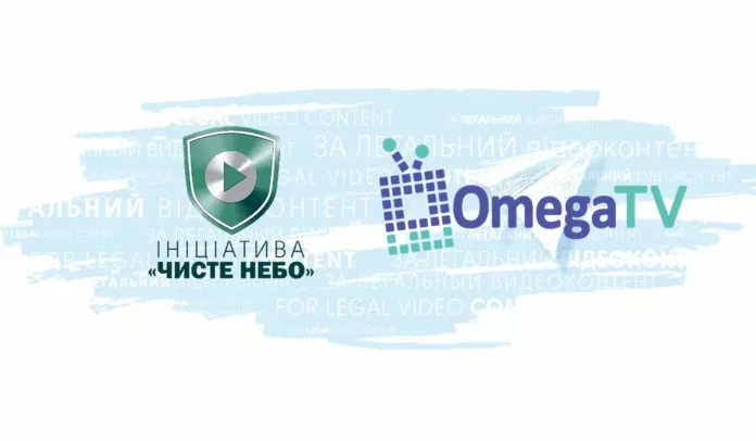 Omega TV присоединился к Инициативе «Чистое небо»