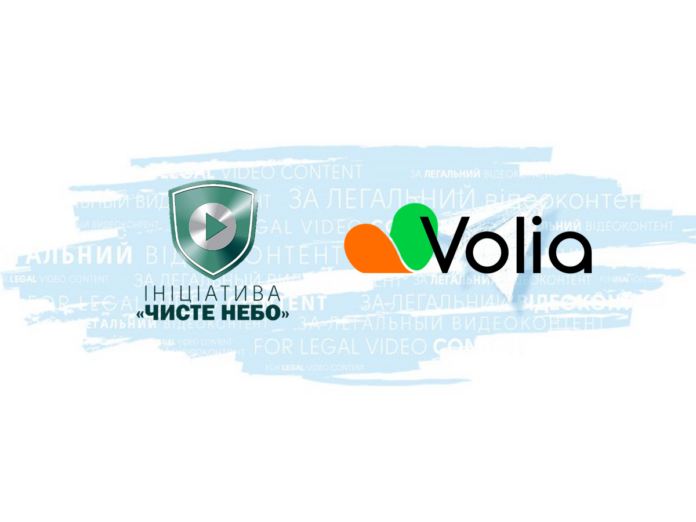 Volia присоединилась к Инициативе «Чистое небо»