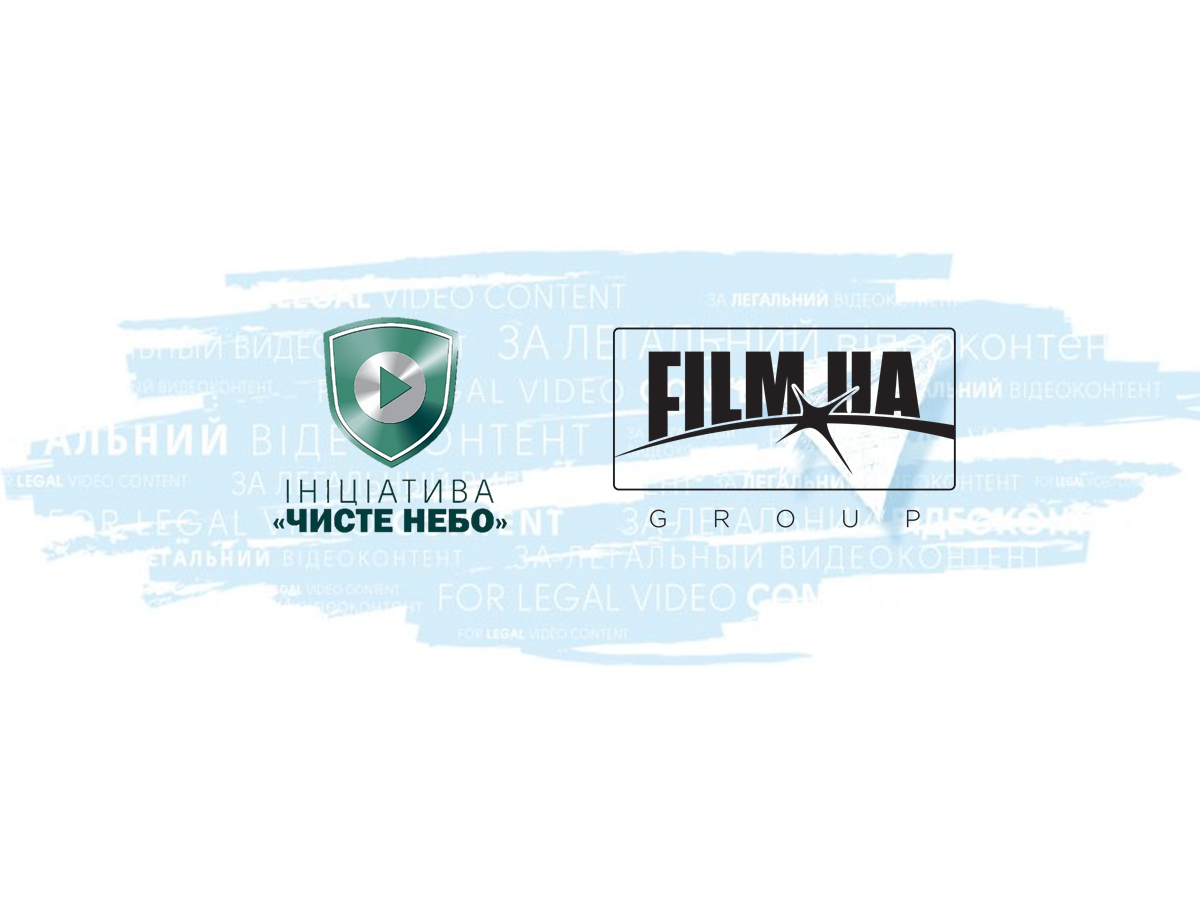 FILM.UA Group и Инициатива Чистое небо