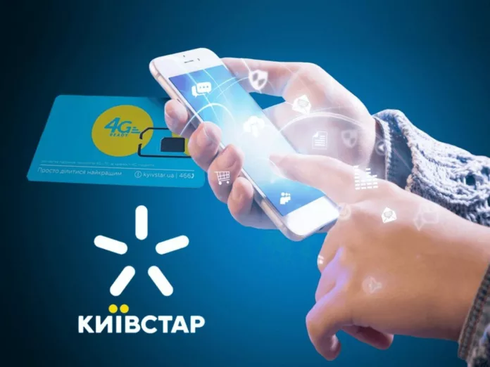Украинский оператор установил рекордную скорость мобильного интернета