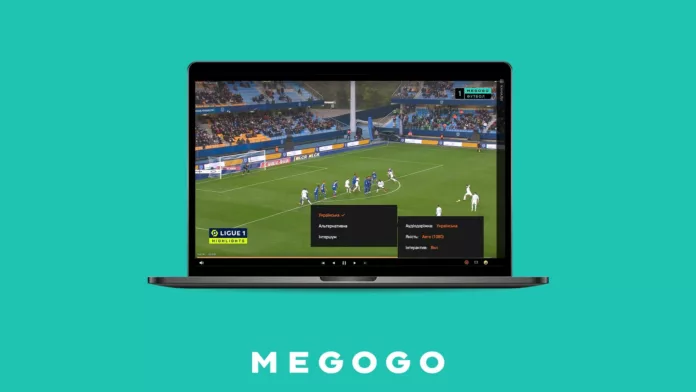 MEGOGO реализовал функцию мультиаудио
