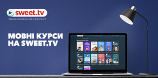 SWEET.TV открыл доступ к изучению 17 языков для украинцев по всему миру
