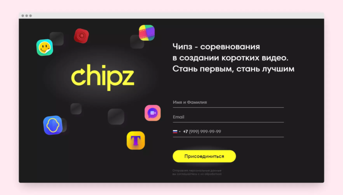 В России готовятся запустить приложение-аналог TikTok
