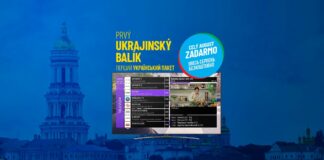 Украинские каналы в Antik Telecom