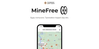 В Украине запустили новое приложение для минной безопасности: чем оно полезно