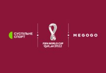 Чемпіонат світу з футболу-2022 покажуть Суспільне та MEGOGO