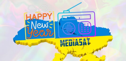 Українське радіо / Радіо в Україні / Новий рік