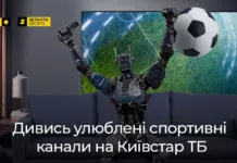 Київстар ТБ відновив трансляцію Setanta Sports та Setanta Sports+