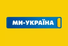 Телеканал «Ми — Україна»