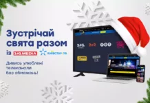 Безплатний перегляд телеканалів «1+1 media» на «Київстар ТБ»