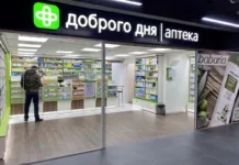 Аптека Доброго Дня