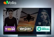 Нові канали в пакеті Volia
