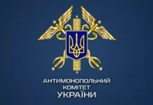 АМКУ / Антимонопольный комитет Украины