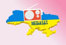 Українське радіо / Радіо в Україні